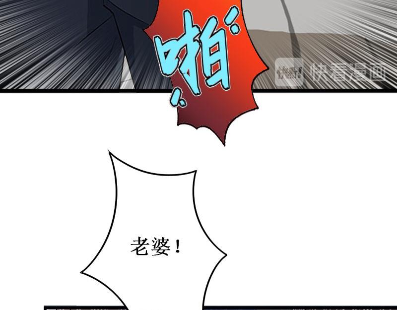 第23话 又晚了一步！(1/3)-第23话