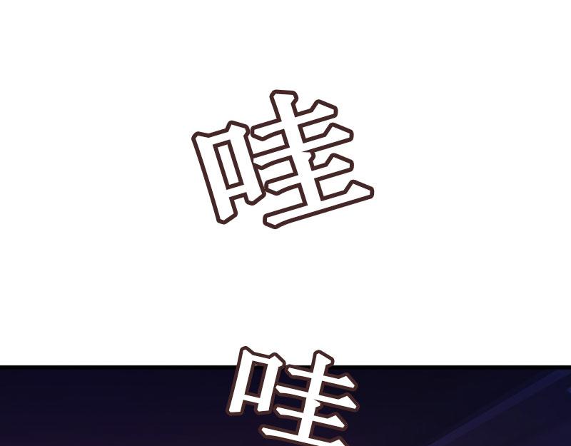 第23话 又晚了一步！(1/3)-第23话