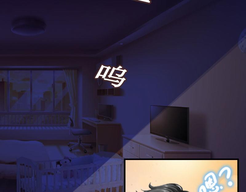 第23话 又晚了一步！(1/3)-第23话