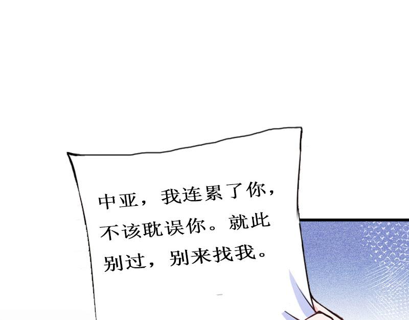 第23话 又晚了一步！(1/3)-第23话