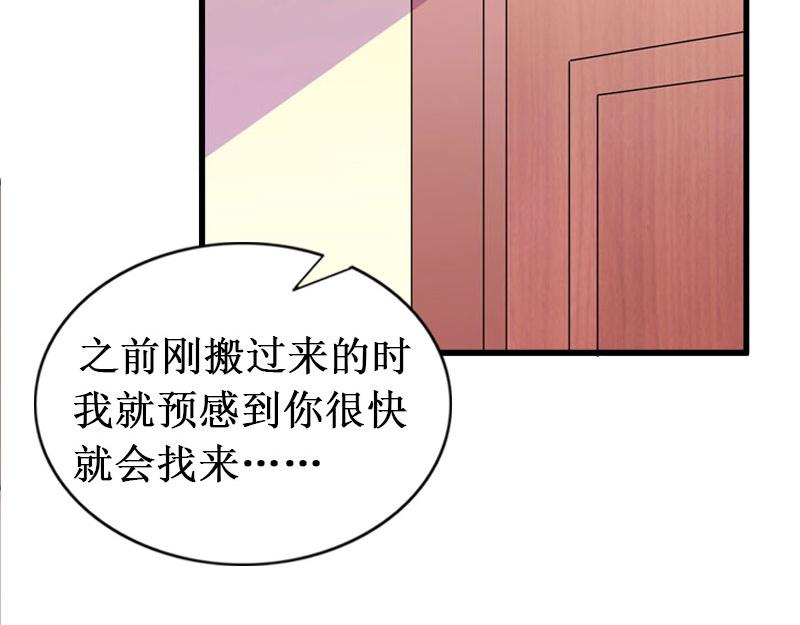 第23话 又晚了一步！(1/3)-第23话