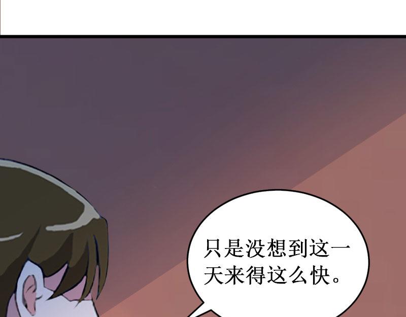 第23话 又晚了一步！(1/3)-第23话