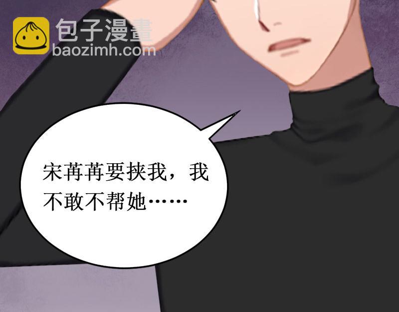 第25话 背叛？(1/3)-第25话