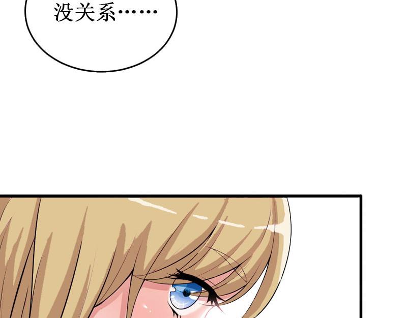 第25话 背叛？(1/3)-第25话