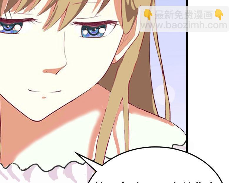 第25话 背叛？(1/3)-第25话