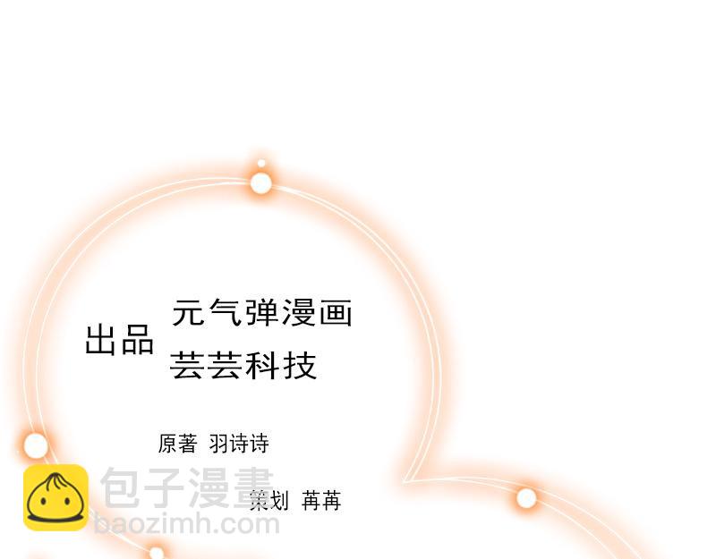 第25话 背叛？(1/3)-第25话