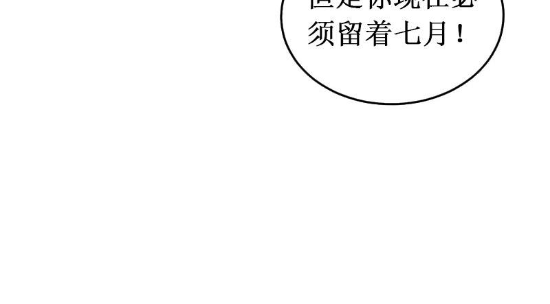 第25话 背叛？(1/3)-第25话