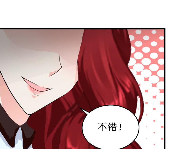 第25话 背叛？(1/3)-第25话