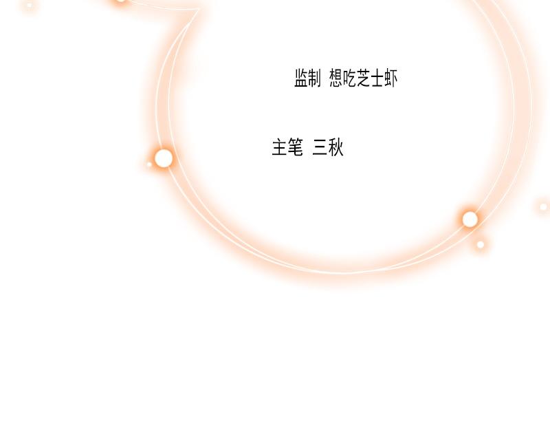 第25话 背叛？(1/3)-第25话