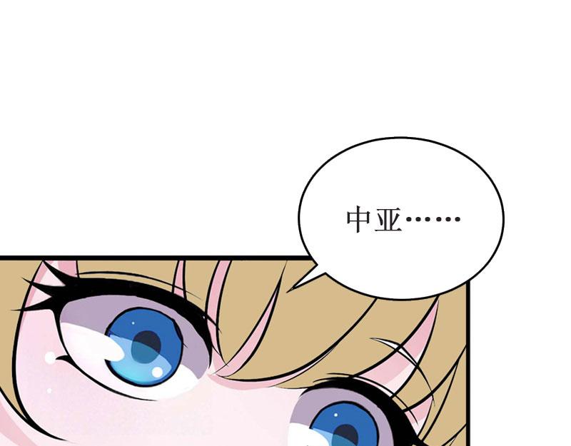 第25话 背叛？(1/3)-第25话