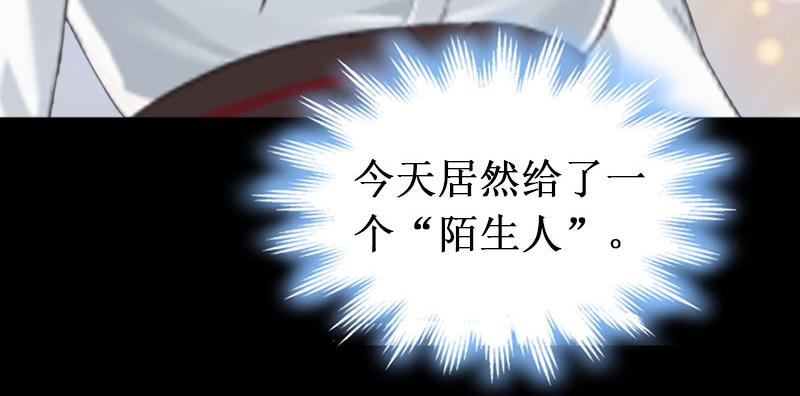 第27话 DNA鉴定(1/3)-第27话