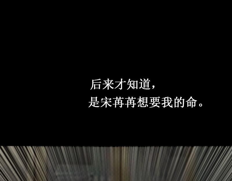 第27话 DNA鉴定(1/3)-第27话