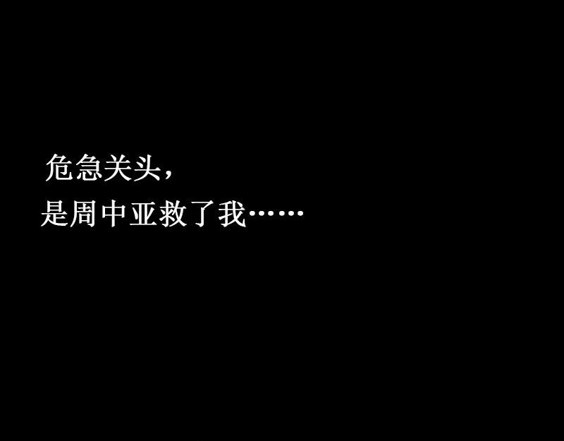 第27话 DNA鉴定(1/3)-第27话