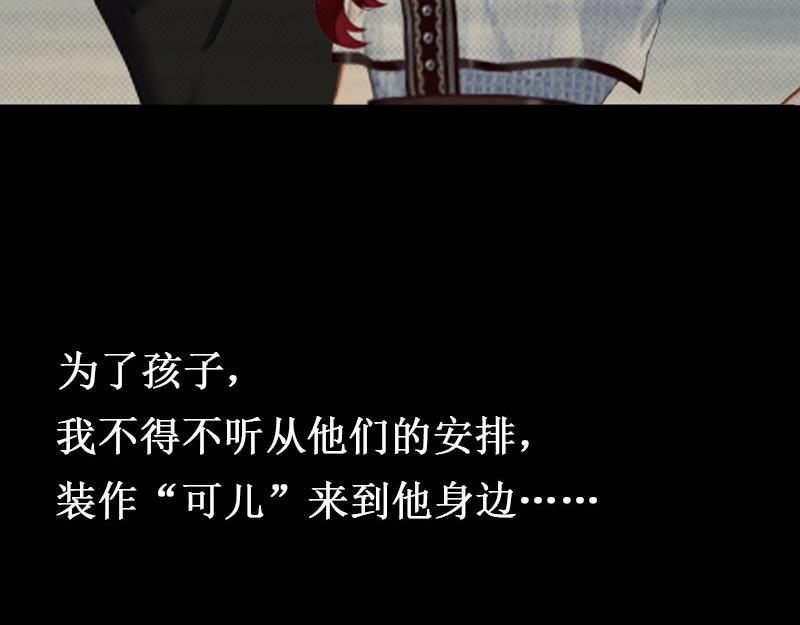 第27话 DNA鉴定(1/3)-第27话