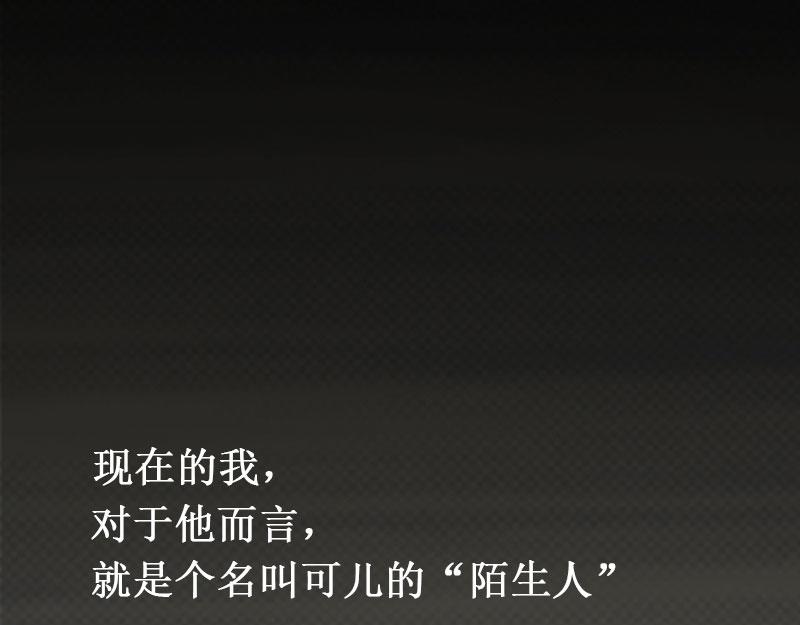 第27话 DNA鉴定(1/3)-第27话