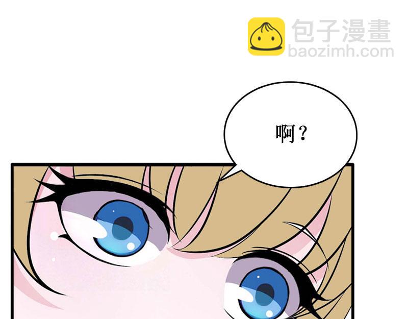 第29话 他都知道(1/2)-第29话