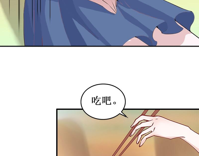 第29话 他都知道(1/2)-第29话