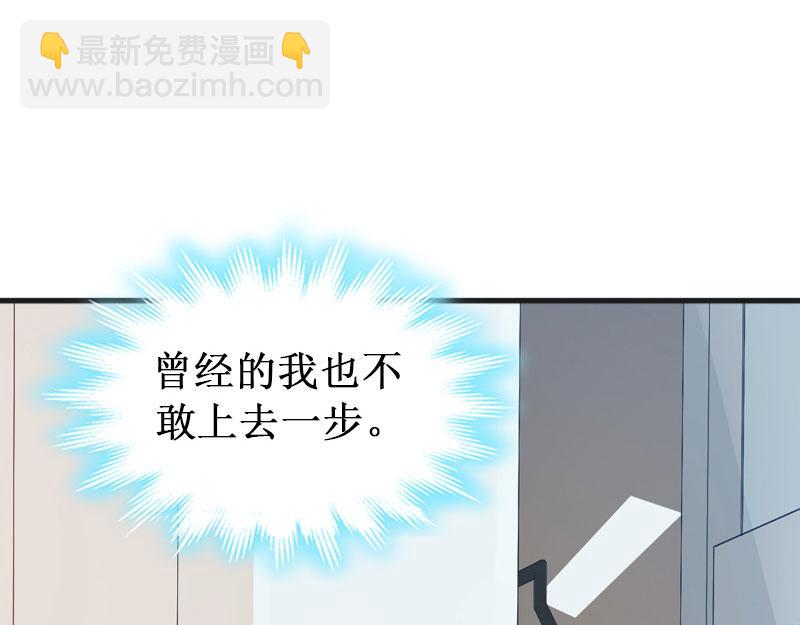 第29话 他都知道(1/2)-第29话