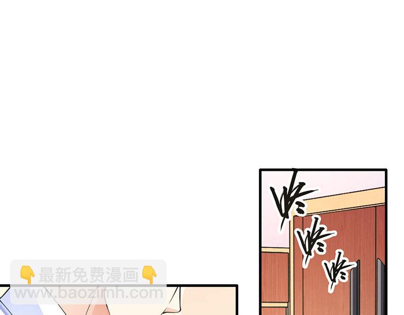 第29话 他都知道(1/2)-第29话