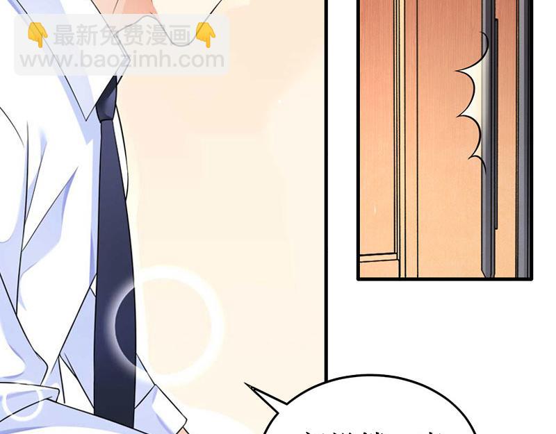 第29话 他都知道(1/2)-第29话