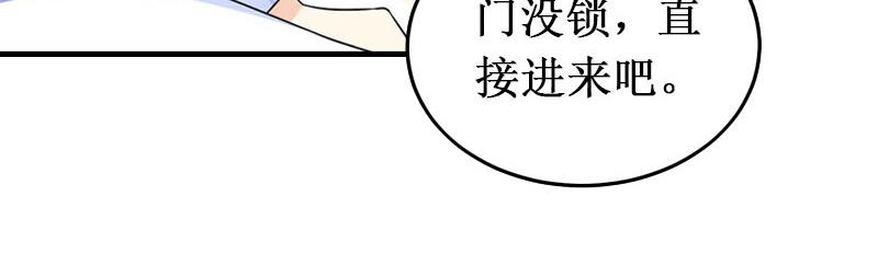 第29话 他都知道(1/2)-第29话