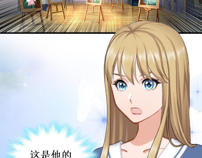 第29话 他都知道(1/2)-第29话