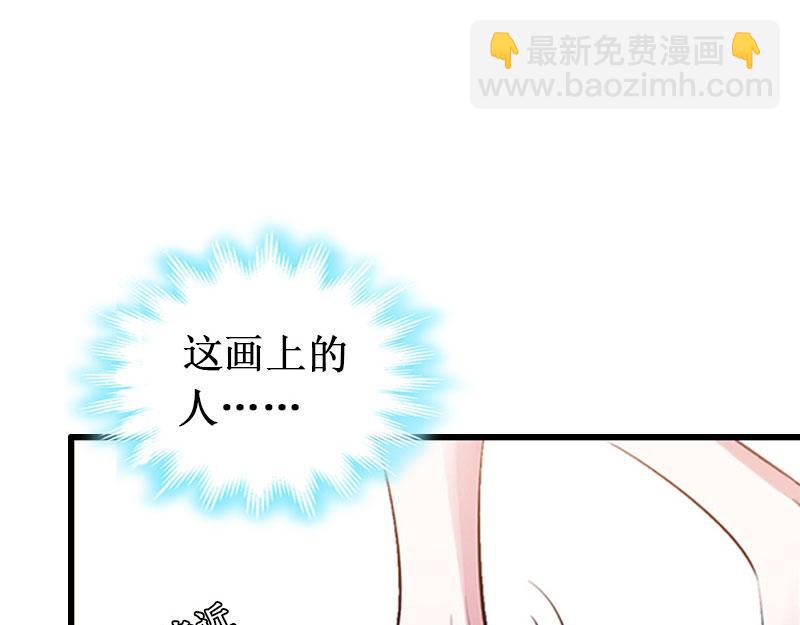 第29话 他都知道(1/2)-第29话