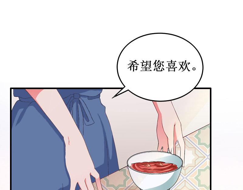 第29话 他都知道(1/2)-第29话