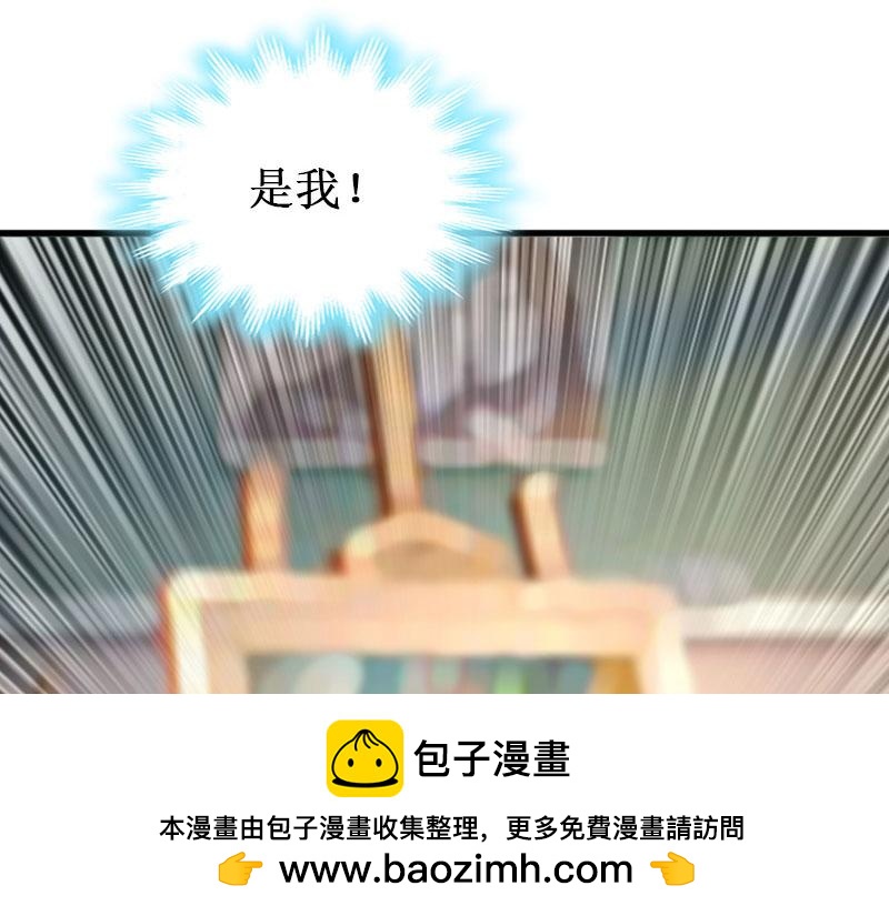 第29话 他都知道(1/2)-第29话