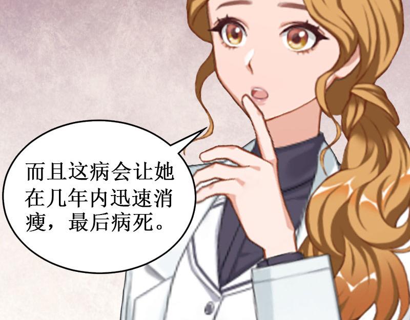 第31话 可儿就是七月！(1/3)-第31话