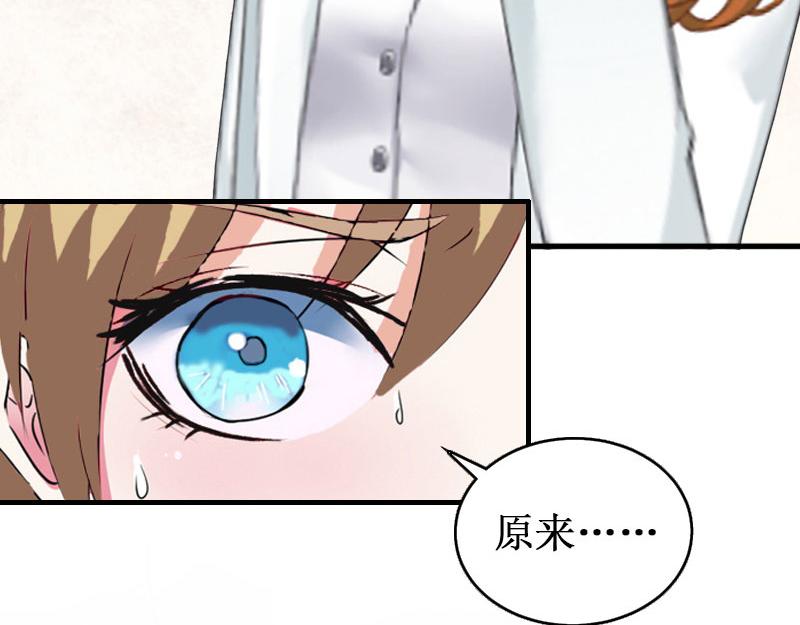 第31话 可儿就是七月！(1/3)-第31话