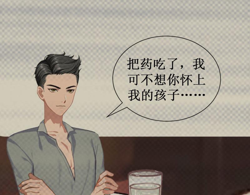 第31话 可儿就是七月！(1/3)-第31话