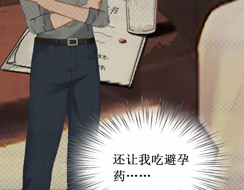 第31话 可儿就是七月！(1/3)-第31话