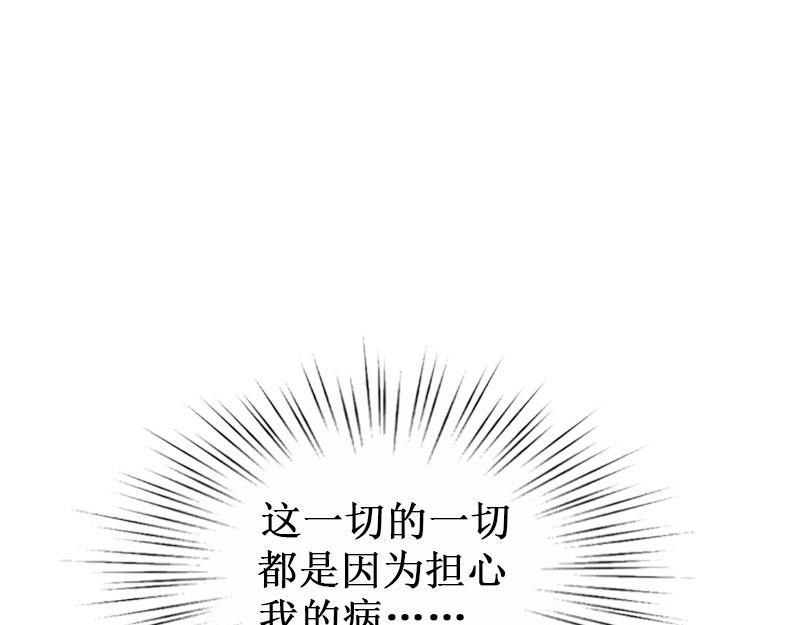 第31话 可儿就是七月！(1/3)-第31话