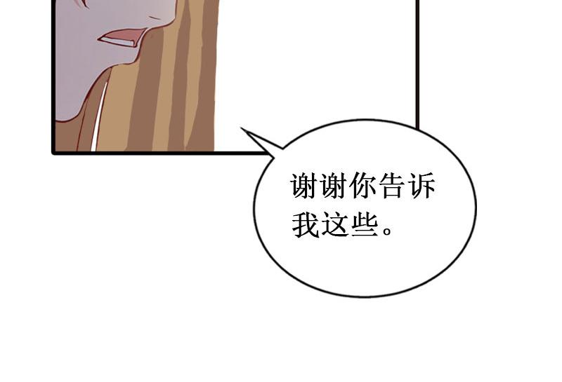 第31话 可儿就是七月！(1/3)-第31话