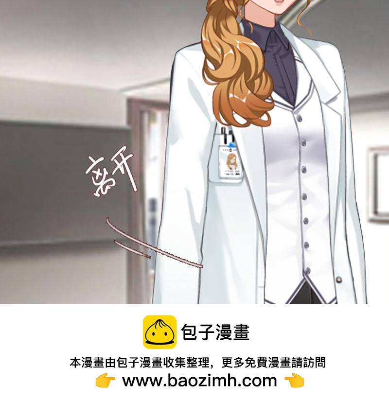 第31话 可儿就是七月！(1/3)-第31话