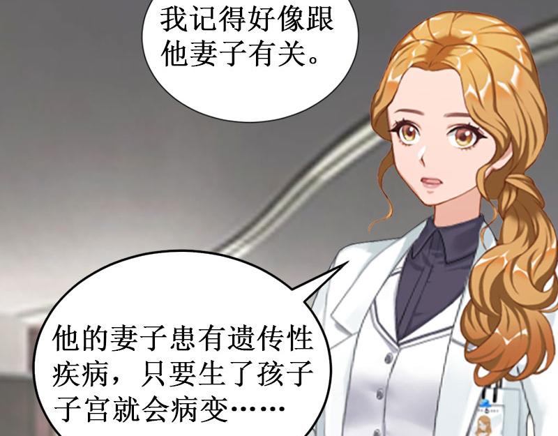 第31话 可儿就是七月！(1/3)-第31话