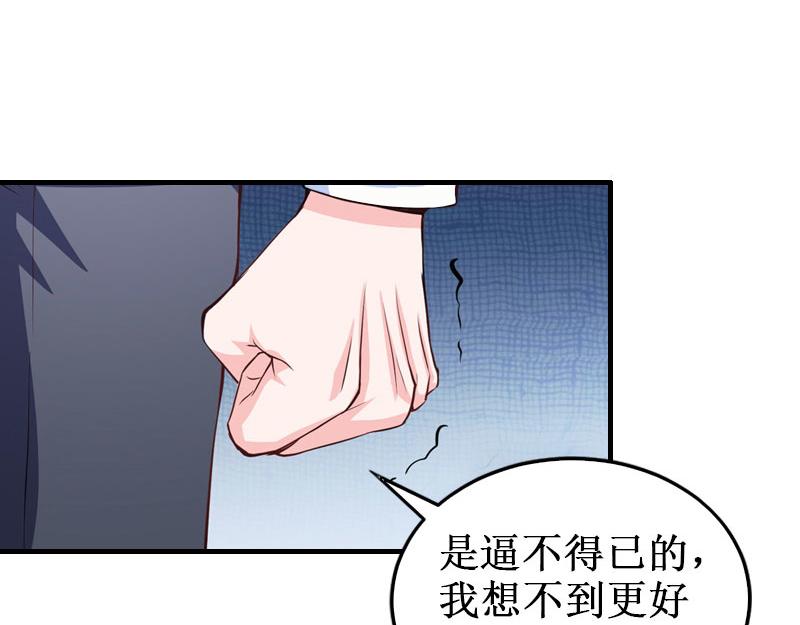 第33话 七月跟我走吧！(1/3)-第33话