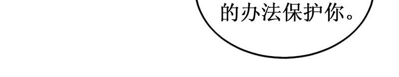 第33话 七月跟我走吧！(1/3)-第33话