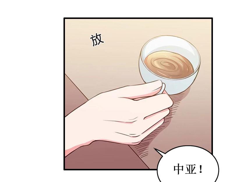 第33话 七月跟我走吧！(1/3)-第33话