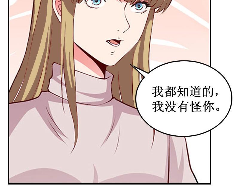 第33话 七月跟我走吧！(1/3)-第33话