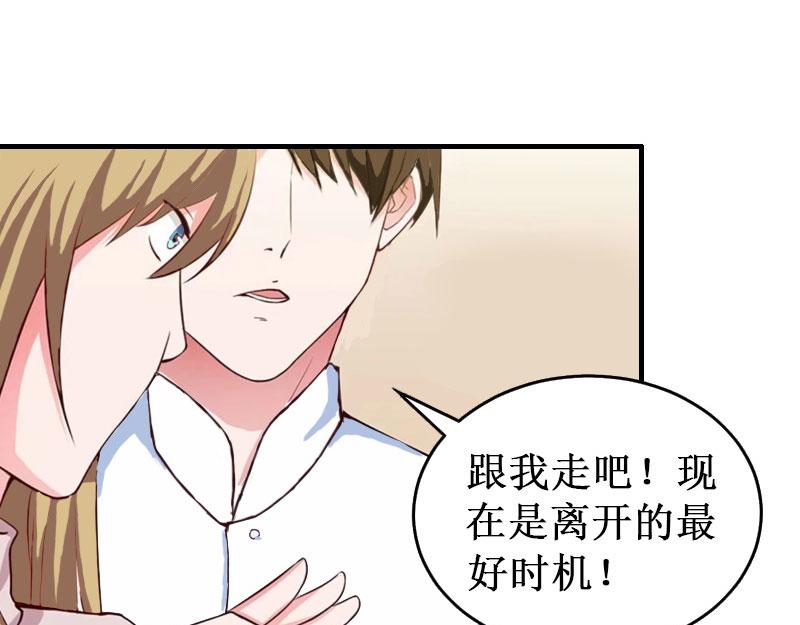 第33话 七月跟我走吧！(1/3)-第33话