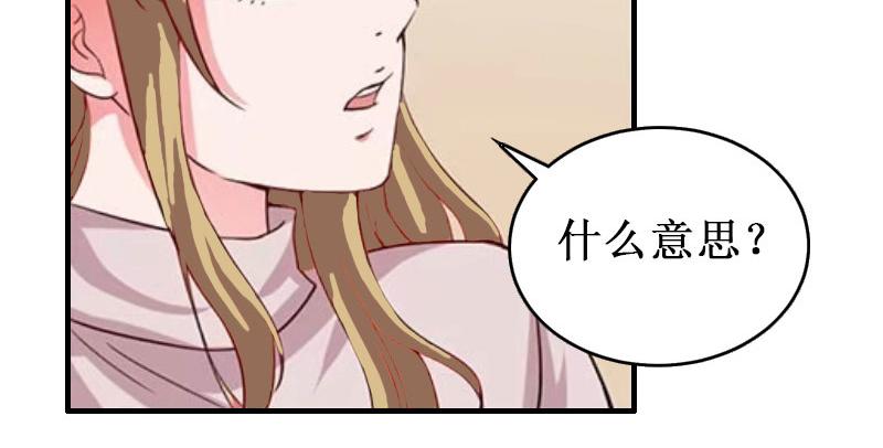 第33话 七月跟我走吧！(1/3)-第33话