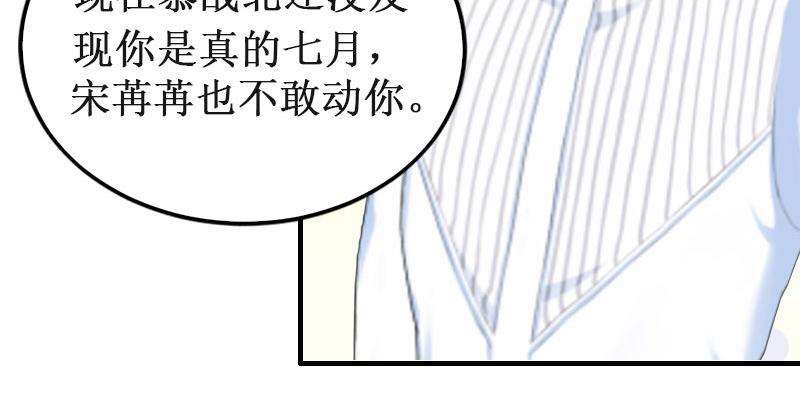 第33话 七月跟我走吧！(1/3)-第33话