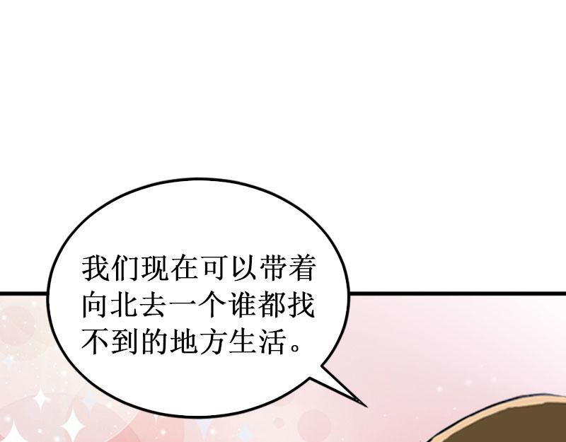 第33话 七月跟我走吧！(1/3)-第33话