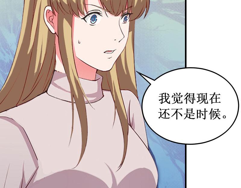 第33话 七月跟我走吧！(1/3)-第33话