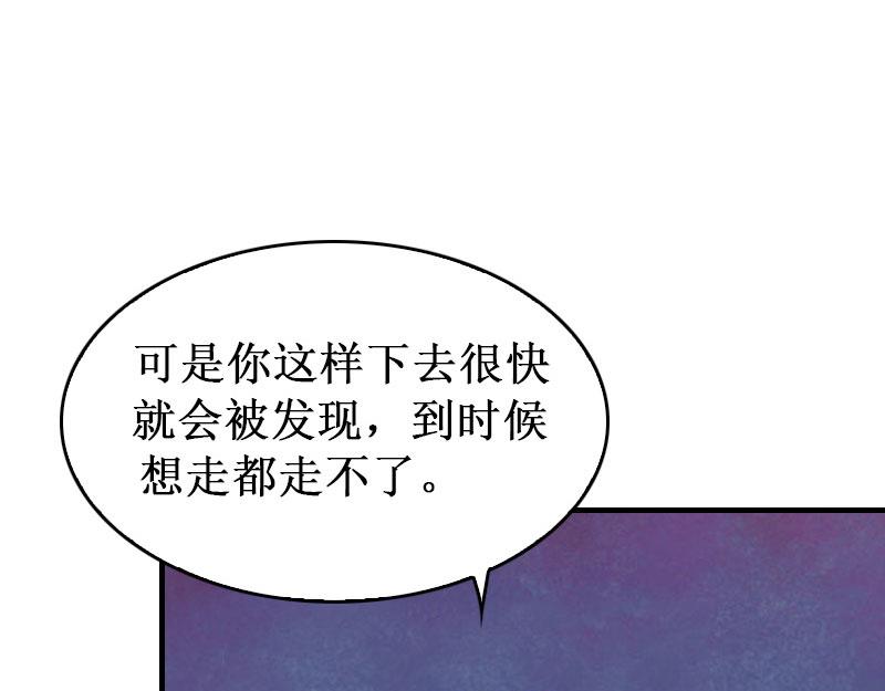 第33话 七月跟我走吧！(1/3)-第33话