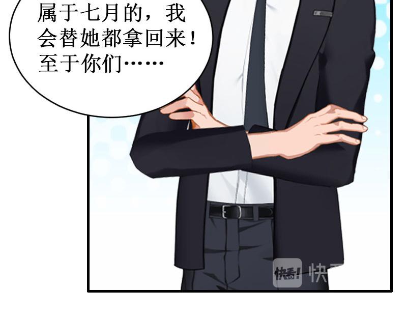 第35话 真相大白(1/3)-第35话