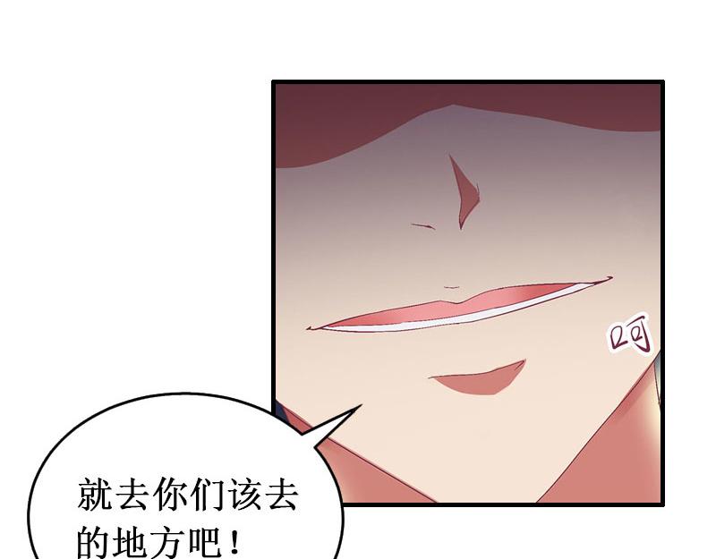 第35话 真相大白(1/3)-第35话