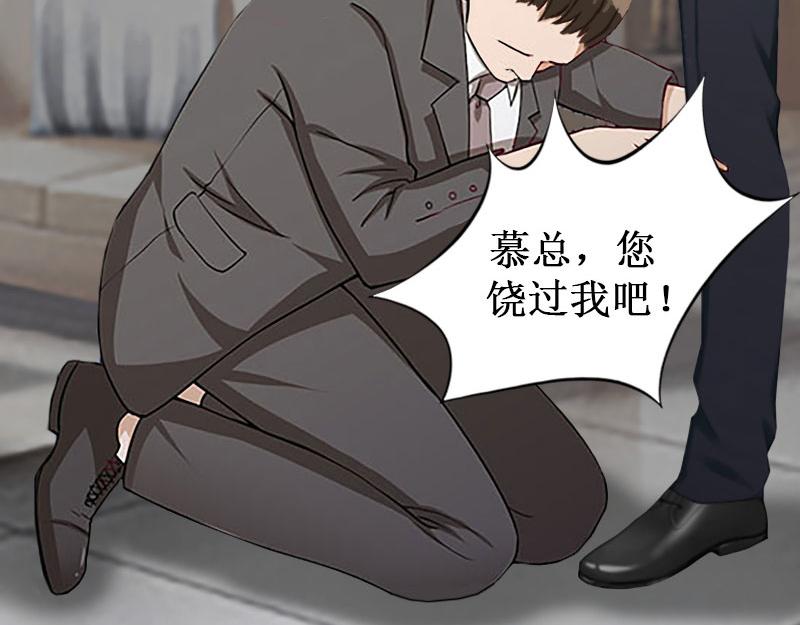 第35话 真相大白(1/3)-第35话